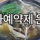 세종 훼미리랜드 수영장 이미지