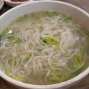 음성손칼국수