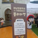 문화기획사동행 이미지