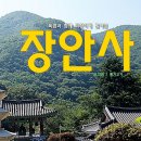 기룡마을회관 이미지