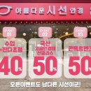 하나로안경콘택트 이미지