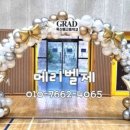 죽산중고등학교 이미지