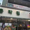 삼겹살집 | [분당 맛집] 정자동 삼겹살 맛집 &lt;은박집&gt; 후기 찐 만족!