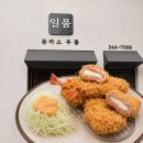 울산 돈까스 천상 맛집 일품돈까스 솔직후기