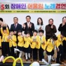 영등포구 서울시지체장애인협회 영등포구지회 이미지