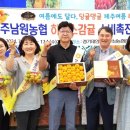 동춘천농협하나로마트 거두점 이미지