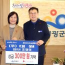 주식회사 대원 미디어이슈