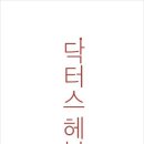 헤븐메디칼 이미지