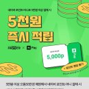 으뜸50안경통영점 네이버블로그