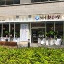 김재운초밥사랑 이미지