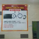 안성맞춤(제천) 이미지