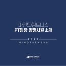 마인드휘트니스 울산태화점 네이버블로그