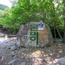 몬댕이민박 | 구례계곡펜션 만족 몬댕이펜션 솔직 후기