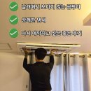 대화모텔 | 대전 여러 사람이 사용한 모텔 에어컨 청소