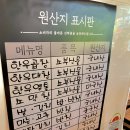 한우10800원 정아축산 | 인천 서구 청라 커넬웨이 곱창 맛집 대성곱 내돈내산 후기