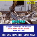 태주자원 이미지