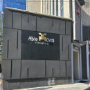 에이블플랜