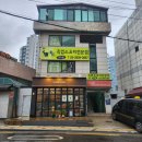 양천향교역 1번 출구 뒤 | 양천향교역 양천골흑염소요리전문점 몸보신 제대로 한 흑염소탕 한 그릇