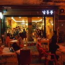 마을카페 남동풍 이미지