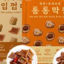 막창스토리 이미지