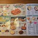 부산 명지 맛집 79대포 부산명지더샵점 솔직후기 주차 영업시간