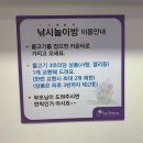 키즈다쿵2(유성점)