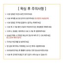 보떼왁싱