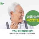 수택경로식당 이미지