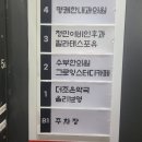 수부한의원 이미지