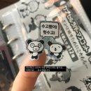 브라더오토케어 | 10월 미디어 리뷰 v.v