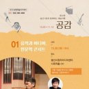 방어진경로당 | 스피치교육,건배사,행사사회,식전멘트,어려운말연습
