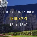 라클라스공인중개사사무소 이미지