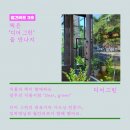 (주)러브앤프리