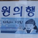 옴서감서 - 순천시 | 옴서감서