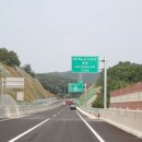 비봉톨게이트 이미지