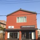 여니하우스