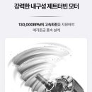 엑스텐프로