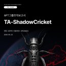 티에이시스템