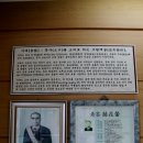 소전미술관 이미지