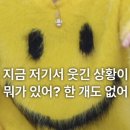 같이갈래? 이미지