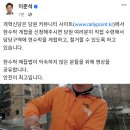 &#34;당원이 현수막 알아서 달아라&#34;?...이준석 신당 &#39;열정페이 논란&#39; 이미지