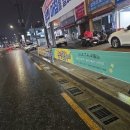 시 지정게시대(저단형 게시대) 이미지