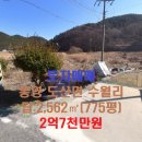 용부농장 이미지