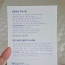 어린이집 입소 준비물 낮잠이불 추천 바니파파 낮잠이불