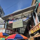 외갓집 | 제천중앙시장 빨간오뎅 맛집 외갓집 솔직후기