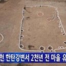 전(마을) 이미지