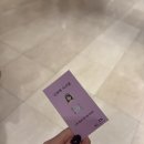 현동축사 | 블챌2