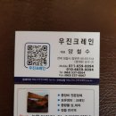 우진중기 이미지