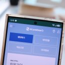 지에스25 광영가야점 | GS25 내일 반값택배 보내는법 내일배송으로 친구 선물 보낸 후기