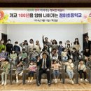 정미초교 이미지